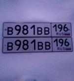 Фото номера В981ВВ 196