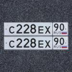 Фото номера С228ЕХ 90