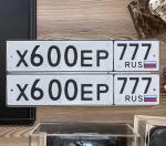 Фото номера Х600ЕР 777