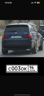 Фото номера С003ОК 96