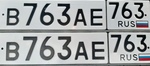 Фото номера В763АЕ 763