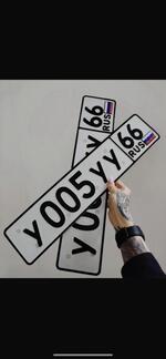 Фото номера У005УУ 66
