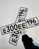 Фото номера Е300ЕЕ 196