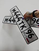 Фото номера М444ТК 96
