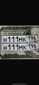 Фото номера Н111МК 196