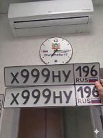 Фото номера Х999НУ 196