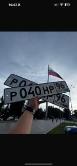 Фото номера Р040НР 96