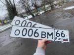 Фото номера О006ВМ 66