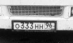Фото номера О333НН 96