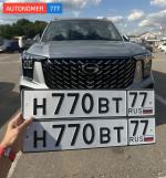 Фото номера Н770ВТ 77