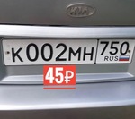 Фото номера К002МН  ** 
        