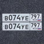 Фото номера В074УЕ 797