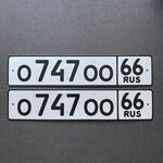Фото номера О747ОО 66