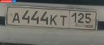 Фото номера А444КТ 125