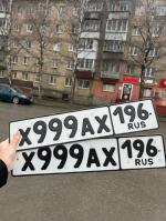 Фото номера Х999АХ 196