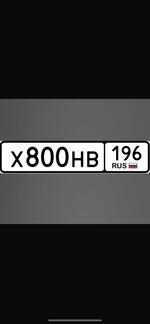Фото номера Х800НВ 196