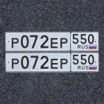 Фото номера Р072ЕР 550