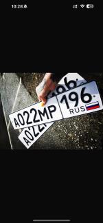 Фото номера А022МР 196