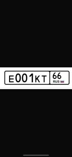 Фото номера Е001КТ 66