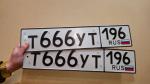 Фото номера Т666УТ 196