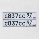 Фото номера С837СС 97