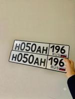 Фото номера Н050АН 196
