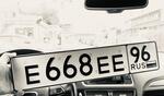 Фото номера Е668ЕЕ 96