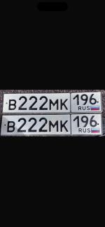 Фото номера В222МК 196
