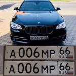 Фото номера А006МР 66