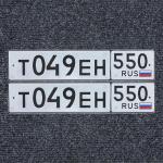 Фото номера Т049ЕН 550