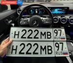 Фото номера Н222МВ 97