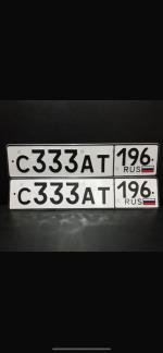 Фото номера С333АТ 196