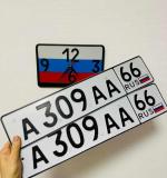 Фото номера А309АА 66
