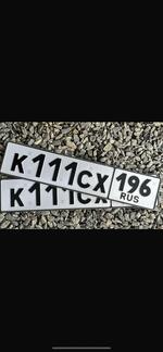 Фото номера К111СХ 196