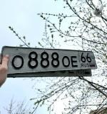 Фото номера О888ОЕ 66