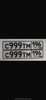 Фото номера С999ТМ 196