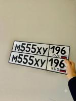 Фото номера М555ХУ 196