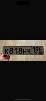Фото номера К818НК 196