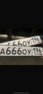 Фото номера А666ОУ 196