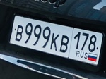 Фото номера В999КВ 178