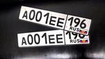 Фото номера А001ЕЕ 196