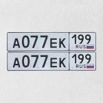 Фото номера А077ЕК 199
