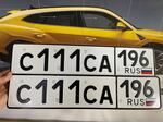 Фото номера С111СА 196