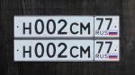 Фото номера Н002СМ 77