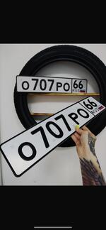 Фото номера О707РО 66