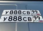 Фото номера У888СВ 99