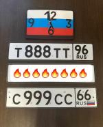 Фото номера С999СС 66