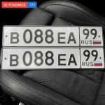 Фото номера В088ЕА 99