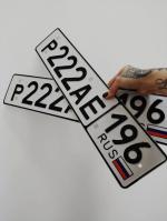 Фото номера Р222АЕ 196