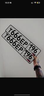 Фото номера Т666ЕР 196